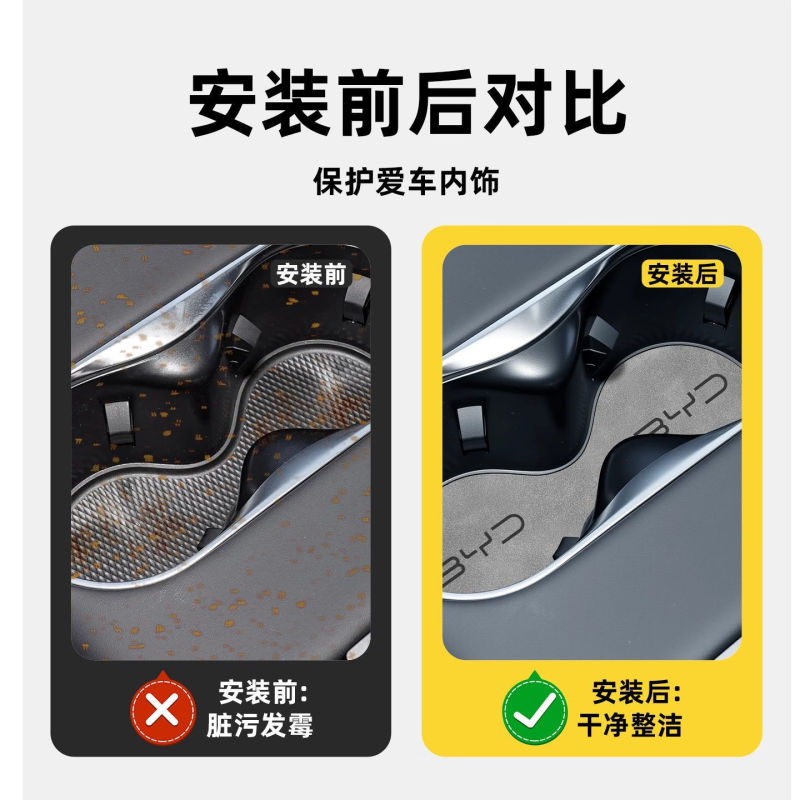 25款海狮06EV车载无线充电垫中控垫汽车内饰改装件配件水杯垫用品|undefined
