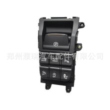 93300D30004X 93300-D33004X适用于现代Tucson 手刹驻车开关总成