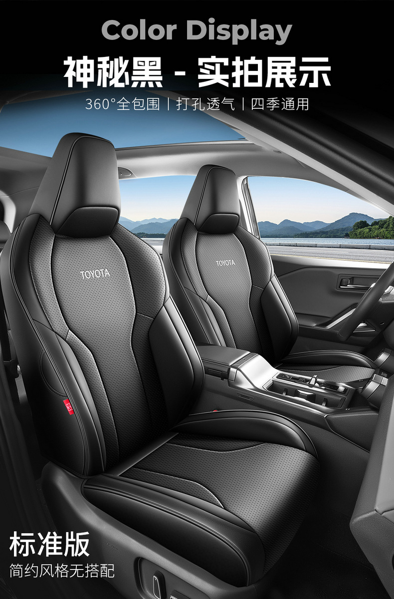 2026 New Corolla Perforated Leather Seat Cover, Universal for All Seasons, Wear-Resistant Car Seat Cushion, Full-Coverage Special Seat Cover