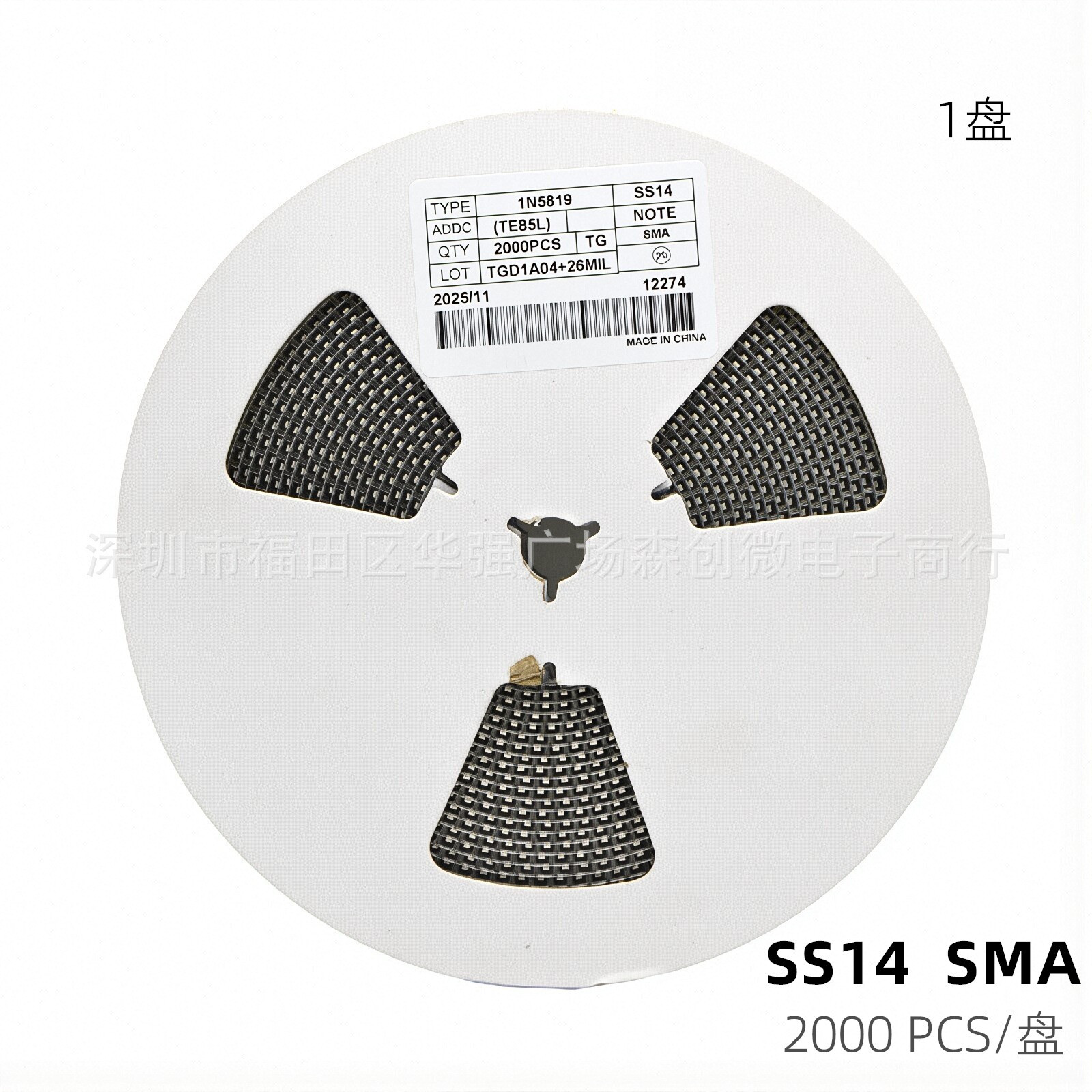 整盘 SMA SS14 1N5819 贴片二极管 SS14F 1A/40V 贴片肖特二极管