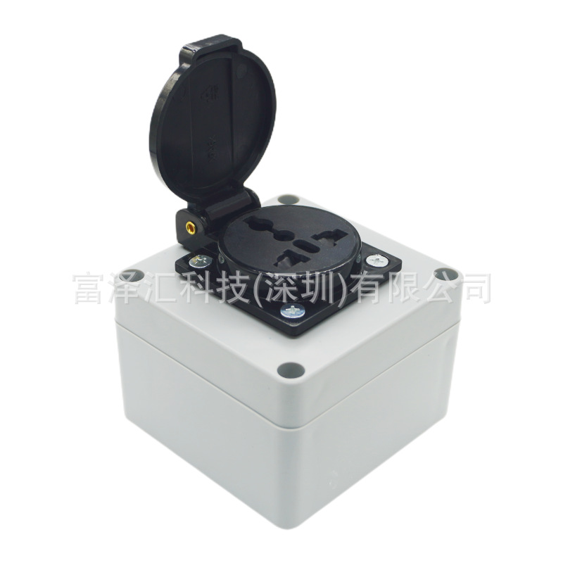 欧标英标美标德式通用孔防水插座 户外防溅IP44翻盖式 多功能插座
