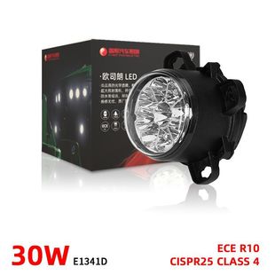 1341D�h����ǰ�������ǰ���90 mm module range 90MM BI-LED Hi