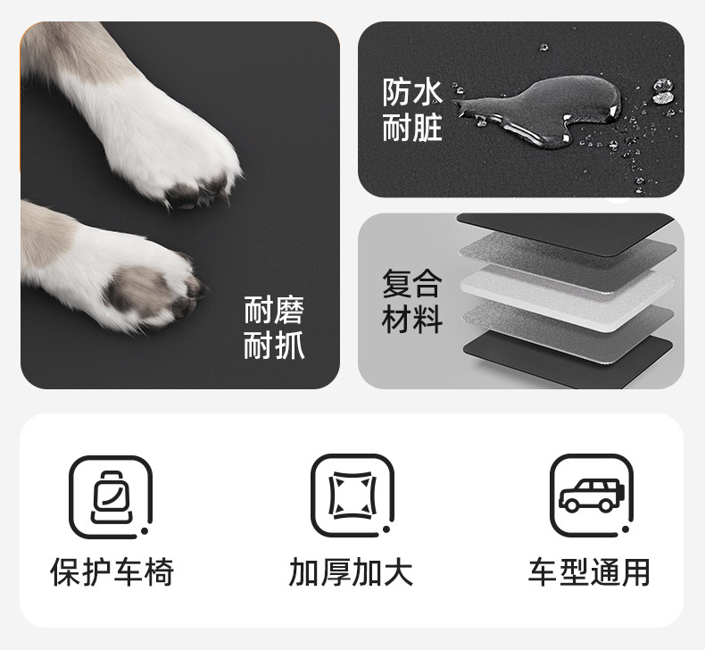 Car pet car mat rear seat co-pilot dog car nest anti-dirty car artifact isolation mat
