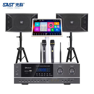 Xianke AV-312 Home Theater KTV Audio Set Singing Machine All-in-One Home Amplifier Karaoke Card Bag