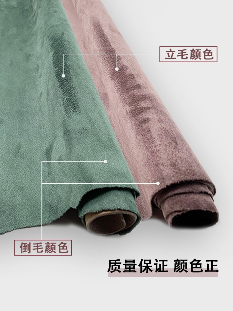 Four-Sided Elastic Suede Car Interior Modified Abc Pillar Door Panel Workbench Environmentally Friendly Adhesive Deerskin Velvet