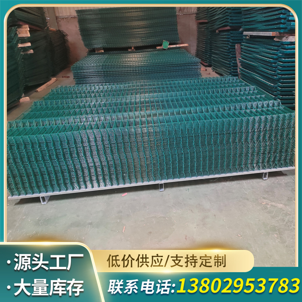 墨绿色桃型柱护栏网体育场围栏网高速公路学校护栏网防护林隔离网