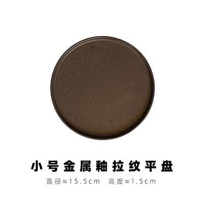 Taza de diseño japonés creativo Oficina capuchino Taza de café de gres Taza de agua de nicho de alto valor