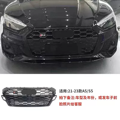 Grille, and Rear Lip: Big Surrounded - 21-24-rs5-mid-grid-blacksilver