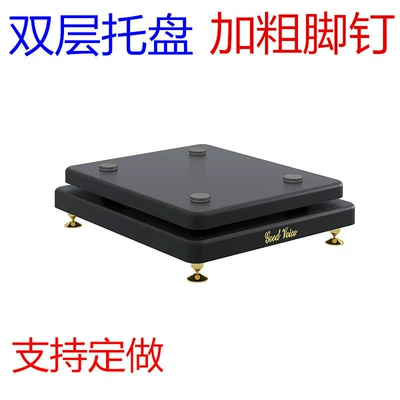 Speaker stand base, amplifier, fixed-size speaker stand, audiophile-grade shelf, double-layer pad, stable