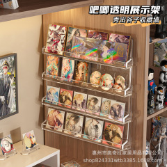 バー展示棚周辺色紙バッジ立牌アクリル全透明置物壁書斎谷子展示棚