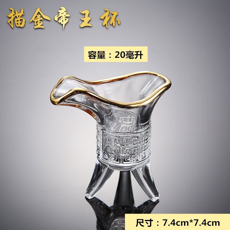 컵 입 골드-20 ml