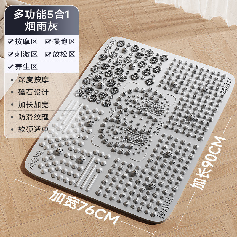 指圧板足底マッサージ成人通経絡指圧板大サイズ増厚超ジョギングシリカゲル指圧板|undefined