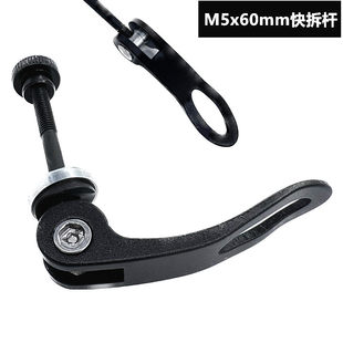 Bike, seat post, matte handle, 5×60mm, clips included, aluminum alloy
