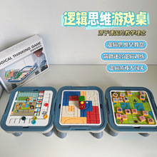 儿童逻辑思维训练早教桌启蒙亲子互动学习桌幼儿蒙氏教育玩￡