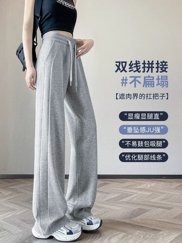 女性用ネイビーブルーワイドレッグパンツ、小柄な人向けの新しい夏のハイウエストカジュアルスウェットパンツ、ナローバージョンのストレートスポーツパンツ|undefined