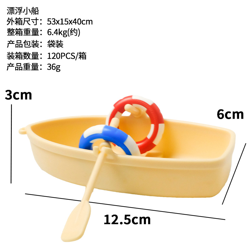 Barco de pesca, modelo de paisajismo de acuario, decoración de paisajismo interesante, acuario, superficie del agua, barco de plástico flotante, anillo de natación, pesca