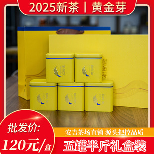 2025���²谲���w���S��ѿ��ǰ�ؼ��ߙn�Y���b250g�S��ײ��~�G��