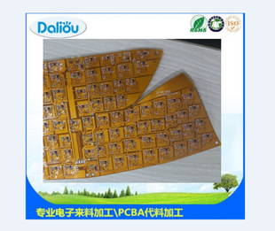 Dongguan Tangxia Jiaoyitang Circuit Board Pcba Fpca Patch Processing Sun City Dip Plug-In Assembly Processing