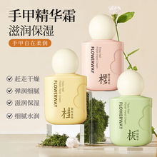 FLOWERWAY ΢������ּ׾��A˪�̝�������ā���w��ձ�y�o��˪