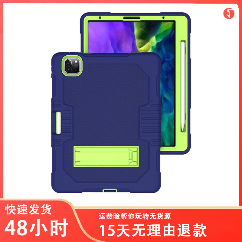 For iPad Pro 2020 Flat Case mini Contrast Strap Hand Strap Silicone PC Rotating Drop-resistant Case