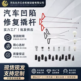 其他维护工具;千斤顶;其他维修设备
