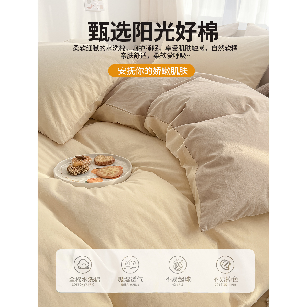 純綿布団カバー単品純綿布団カバーシーツベッドカバー単独布団シングル学生寮シングル150x200x230