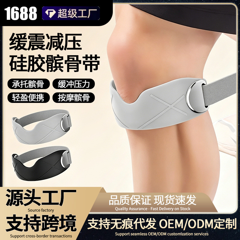 Tktok Popular Patella Belt Professional Sports Knee Brace Running Patella Protection Belt Cycling Knee Brace Running Badminton