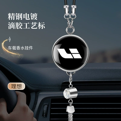 Car hanging — Long-Lasting Light Fragrance for Car Interior - large-label-perfume-pendant-ideal-comes-with-1-bottle-of-blue-ocean-perfume