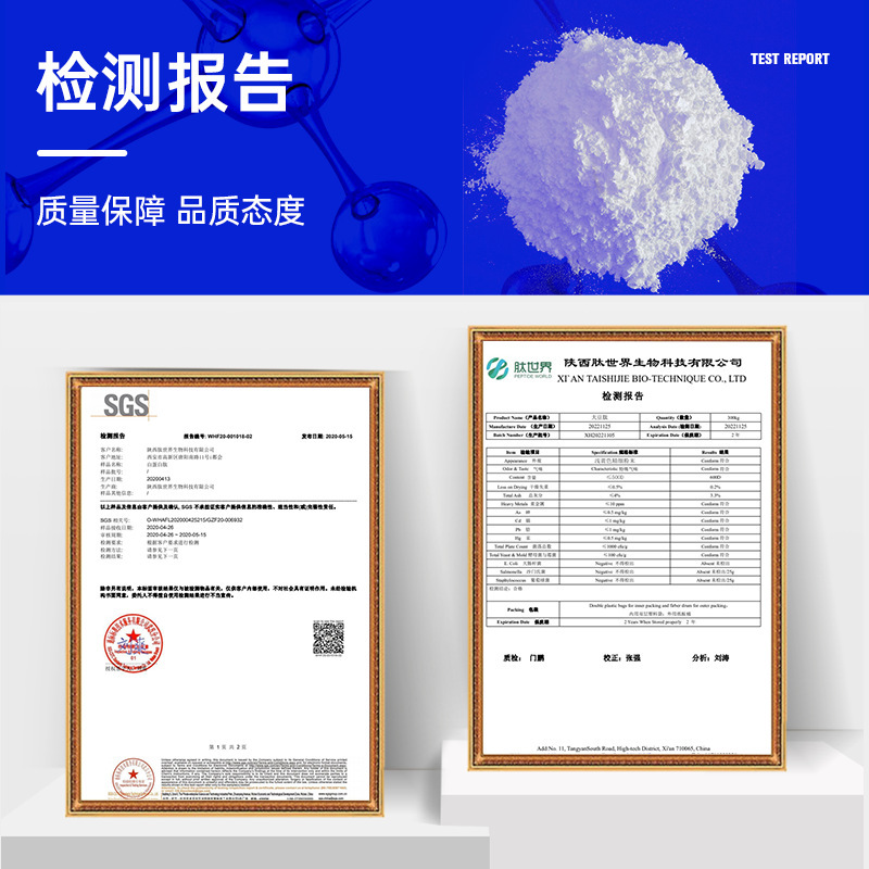 98%10-羟基癸酸 10-羟基羊蜡酸1679-53-4现货供应包邮10-羟基癸酸|undefined