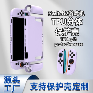 �m��������switch2�Α�C���o�����wTPUĥɰ��ˤNS2�Α��ֱ����