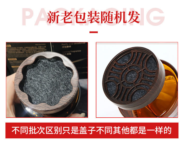 High color value star car perfume 2025 new car home without fire aromatherapy ornaments tremble with fragrance liquid