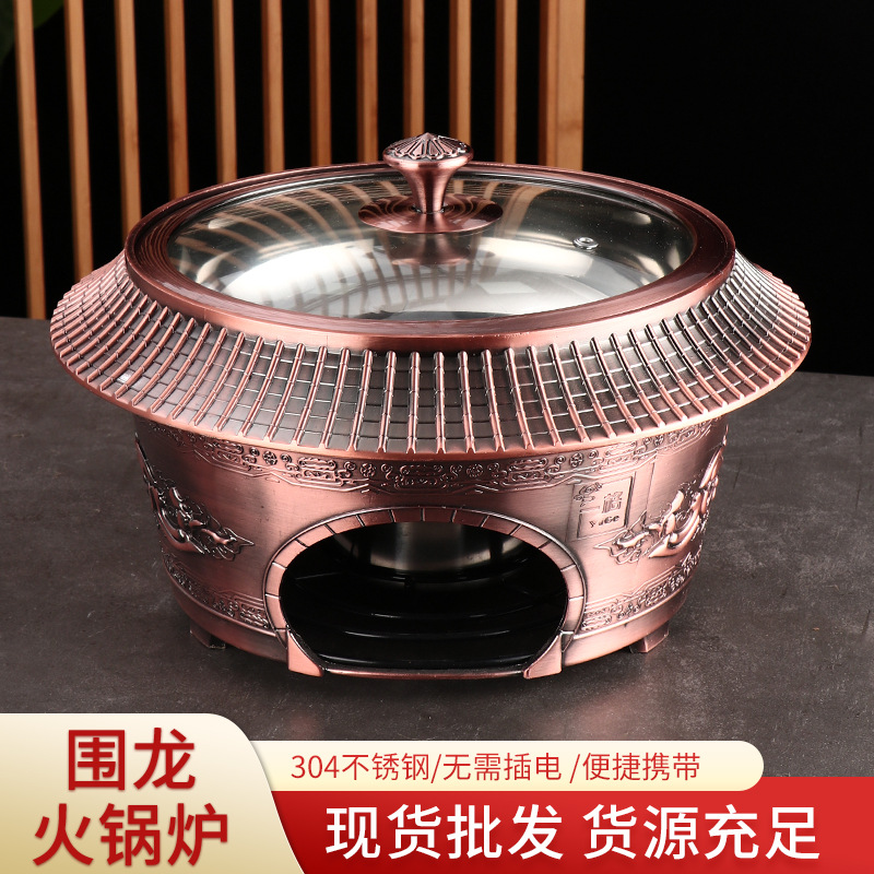 Usine Direct lot en acier inoxydable dragon rond poêle graisse tête poisson dîner alcool poêle multi-personne petit pot chaud alcool poêle sec