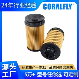 柴油滤清器;机油滤清器;空气滤清器