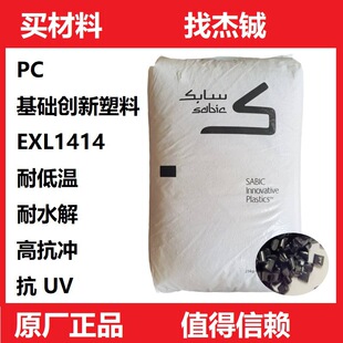 PC ���A���� EXL1414 BK1A068 ע�ܼ� �ͺ� �߿��_ �͵͜� pcԭ��