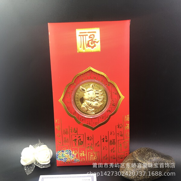 2025 Year of the Snake Lucky Gold Coin New Year's Eve Red Cloth Bag…