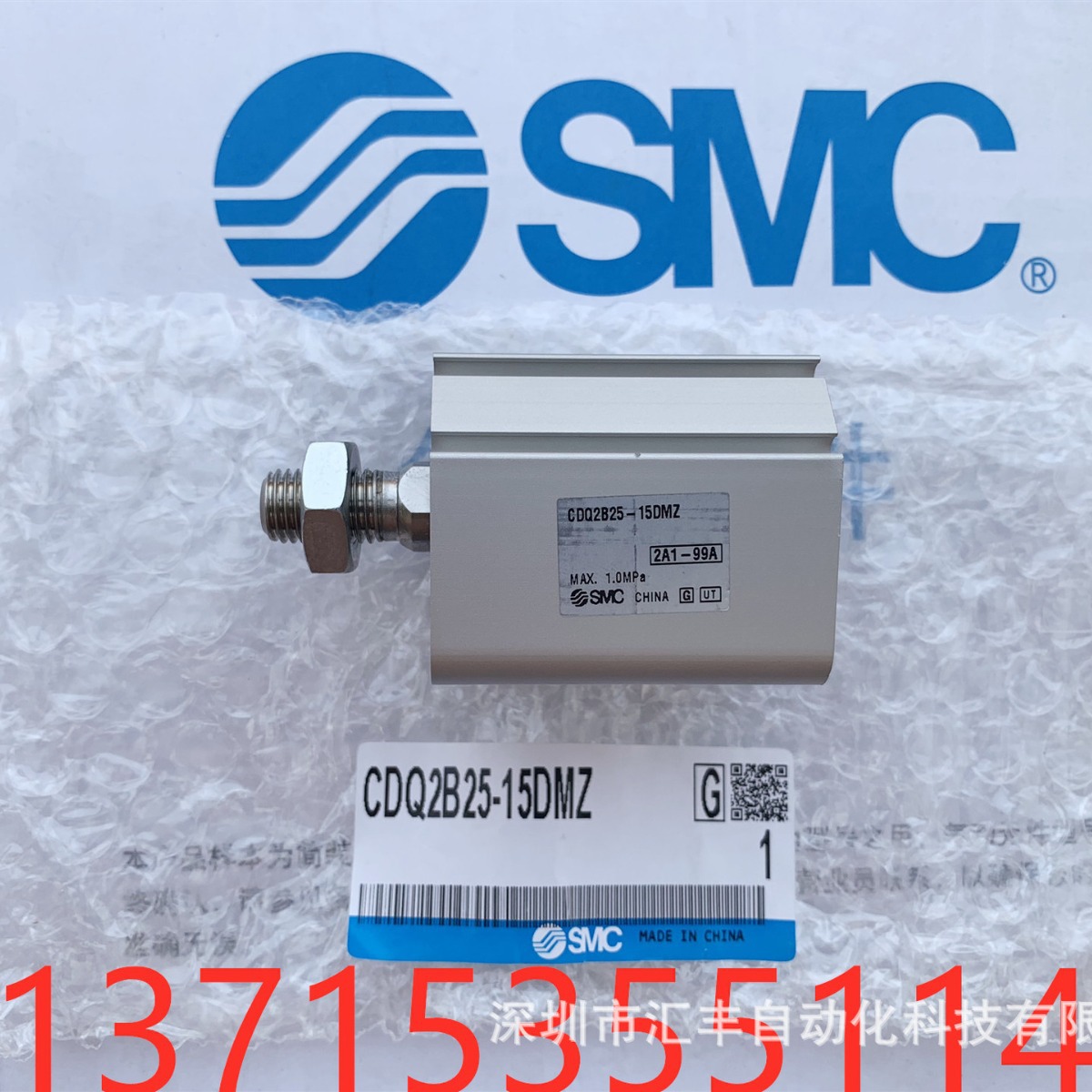 SMC原装 CDQ2B25-15DMZ  CQ2B25-15DM 薄型气缸