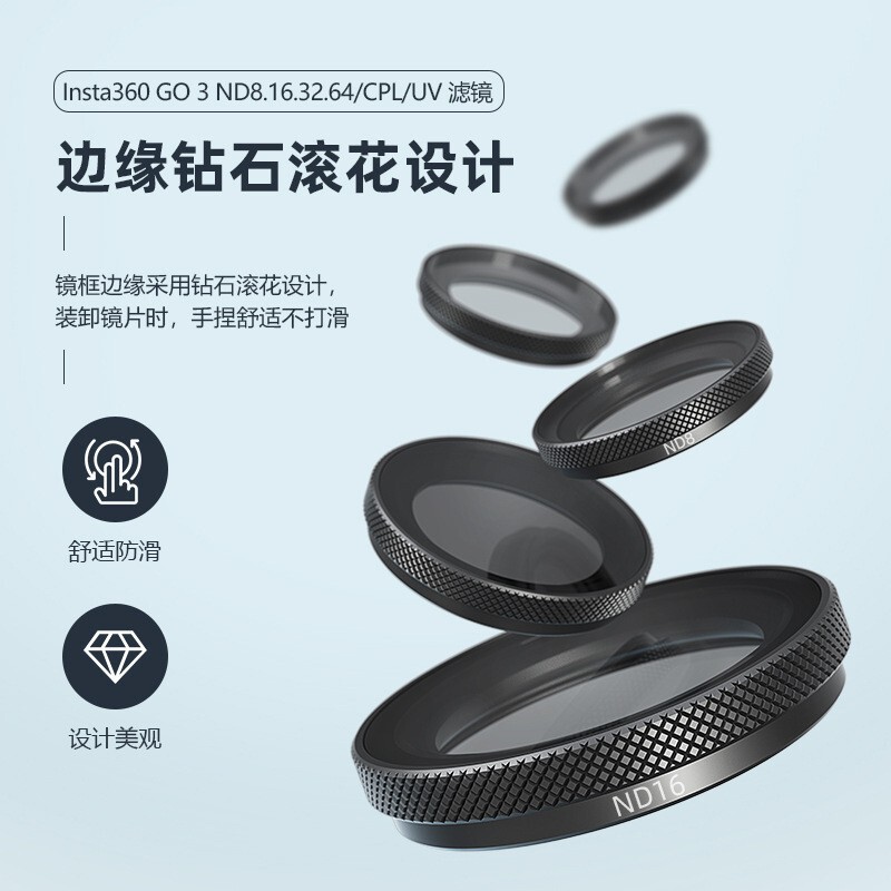 aMagisn阿迈Insta360GO3S、GO3、GO2防水滤镜影石保护镜运动相机|undefined