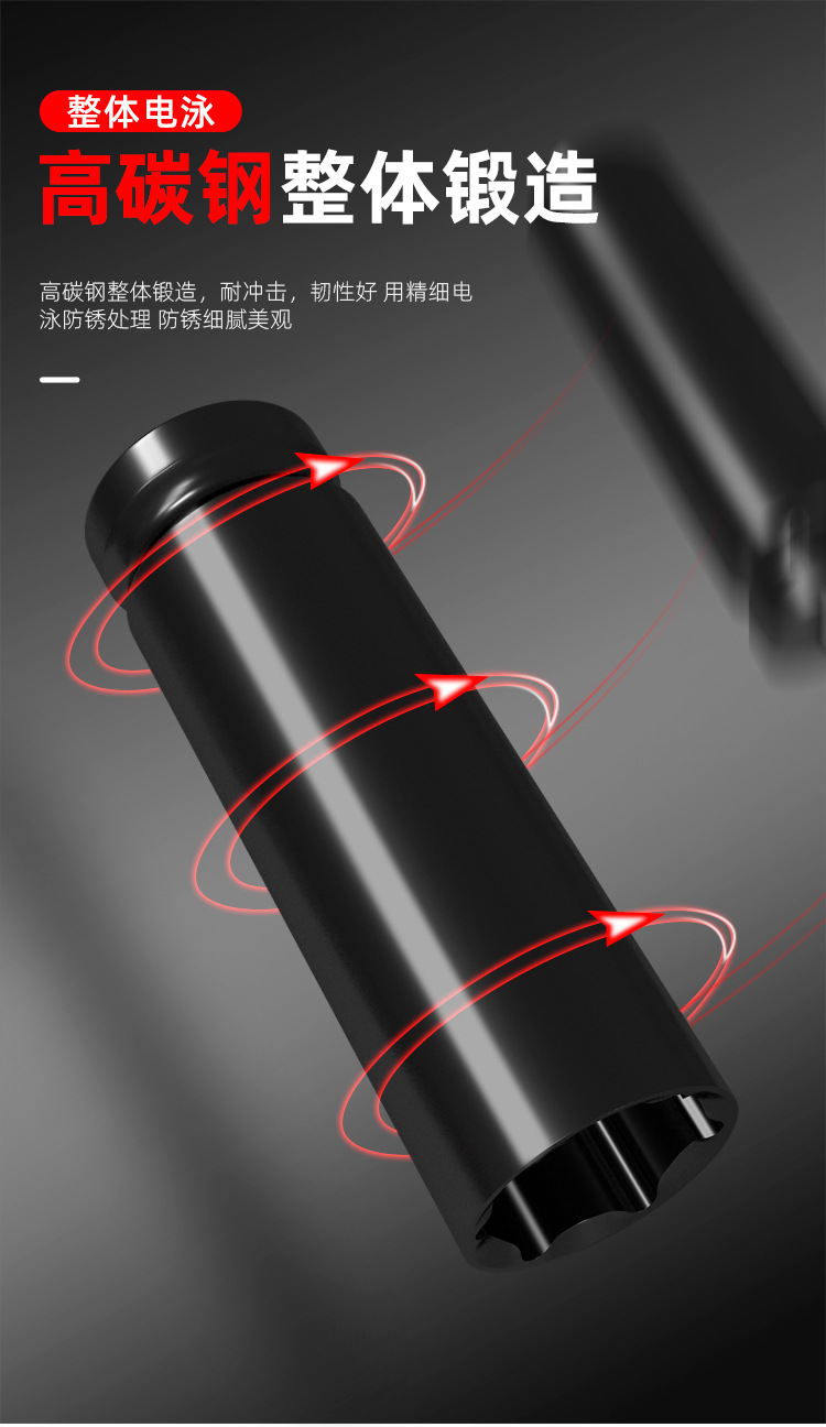 Dafei socket suit wrench electric lengthening hexagon socket 32mm auto repair combination sleeve complete set