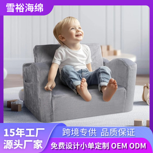 Amazon Manufacturers Kidsren Sofa Flannel Kidsren Sofa Rest Play Reading Corner Sofa Cpc Certification