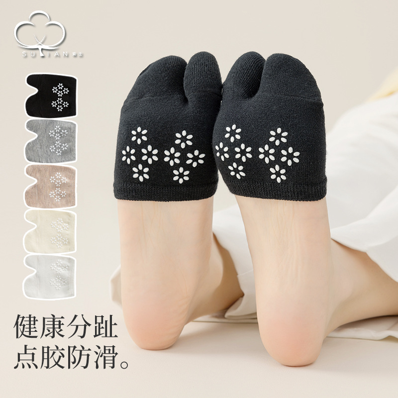 Half Foot Socks Women's Boat Socks Summer Thin High Heels Shallow Mouth Invisible Socks Breathable Sweat Absorbing Spring and Autumn Toe Socks