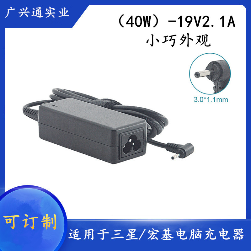 Applicable to Samsung 535u3c power adapter 19V2.1A laptop charger 905s3g small port