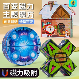 玩具枪;戏水玩具;智力魔方