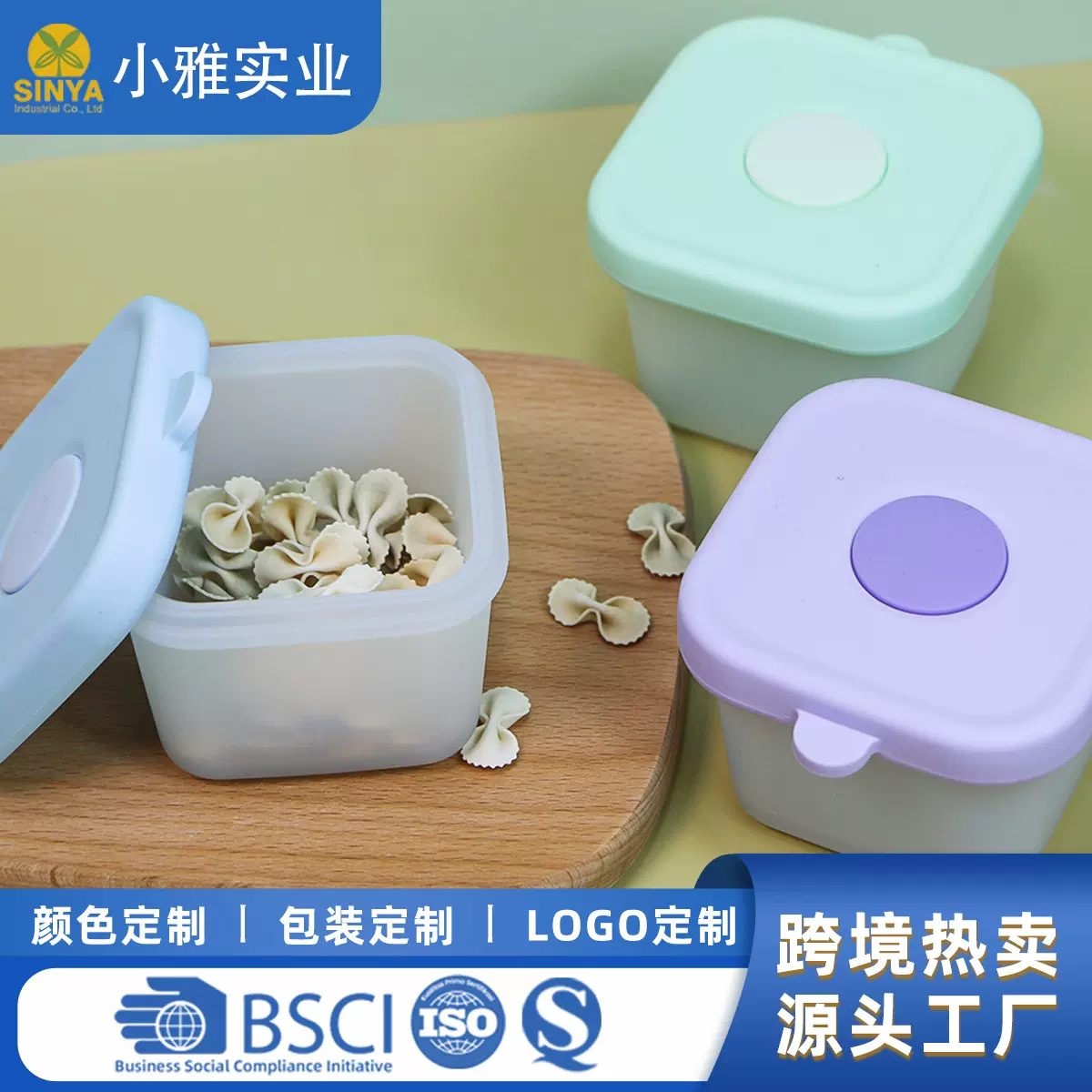 儿童硅胶保鲜饭盒辅食碗蒸蛋羹辅食盒可蒸煮带刻度套装微波炉批发