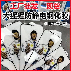 適用小米14 11i 12lite大猩猩Poco 米13 F5鋼化玻璃膜10TPro手機