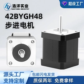 微型电动机;伺服定位系统;伺服电机