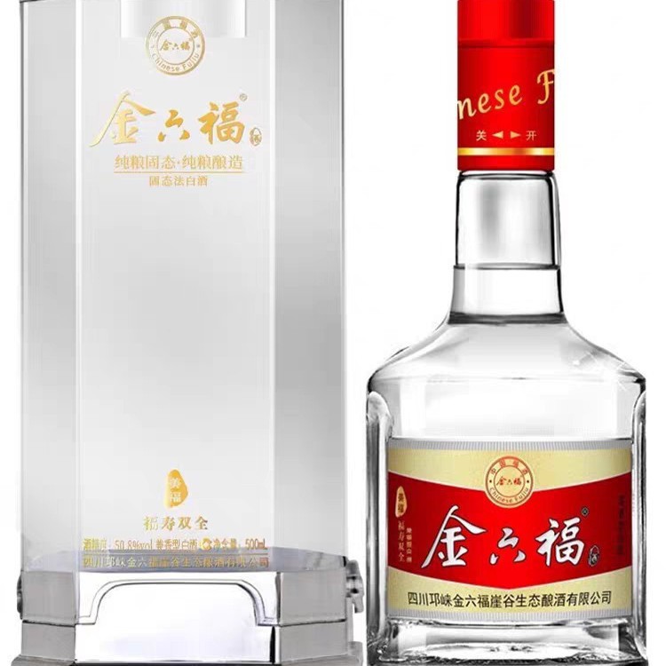 金六福酒福寿双全50.8度500ml*6瓶兼香型纯粮食白酒整箱批发