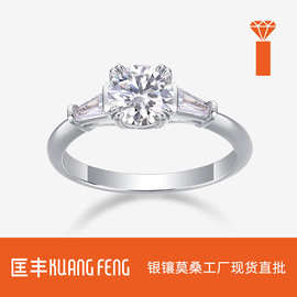 跨境亚马逊莫桑石时尚925银镀18k指环百搭工厂批发流苏铂金戒指