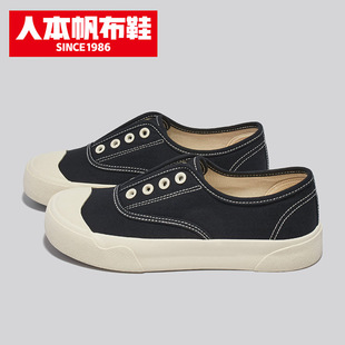 RB21868 Loafer Canvas Shoes Women's All-match Sports ins Trendy Shoes Niche Design Big Toe Trendy Board Shoes
