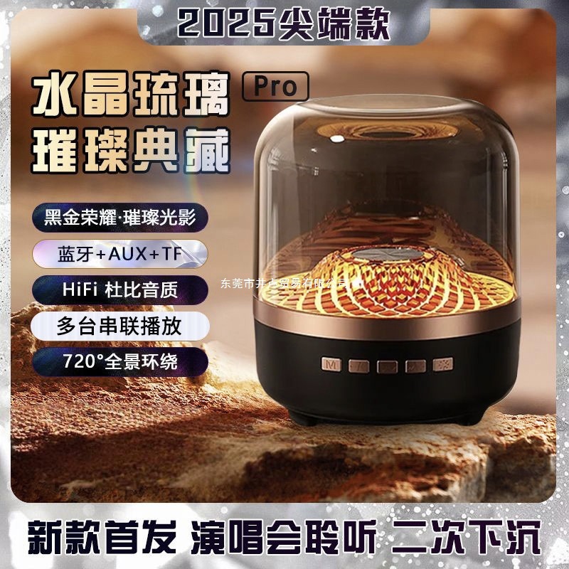 Audio Bluetooth Speaker New Model Kaha 4Th Generation Manhattan Glass Living Room Bass Surround 5 Huaqiangbei Manhattan