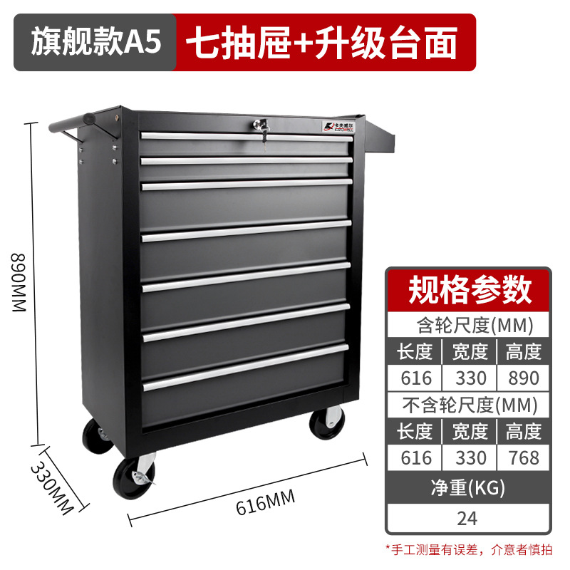 Camión de herramientas de reparación de automóviles Kafwell Reparación de automóviles Gabinete de herramientas Taller de piezas de almacenamiento de automóviles Caja de herramientas Reparación de servicio pesado